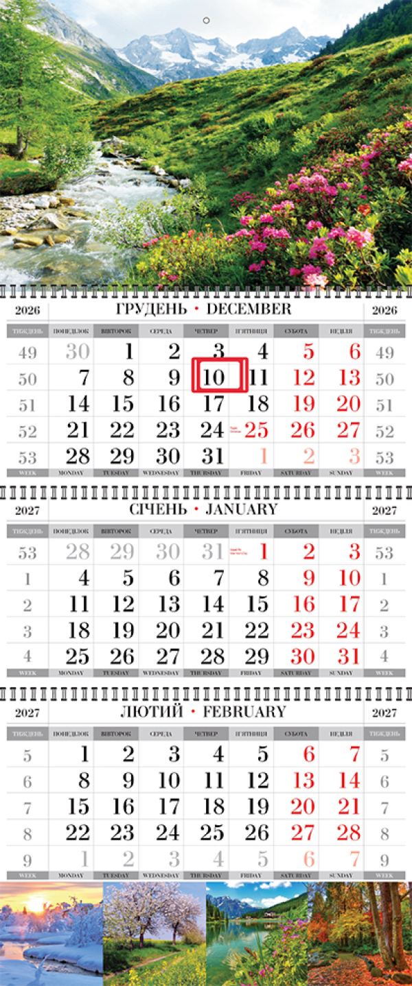 КВАРТАЛЬНЫЙ КАЛЕНДАРЬ "СТАНДАРТ" Природа 01 НА 2027 ГОД